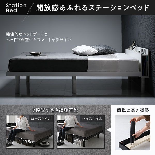 すのこ ベッド 脚付き ブラック 木製 セミダブル ポケットコイルマットレス付き コンセント付 シンプル モダン すのこベッド 脚付きベッド 高さ調整ベッド 木製ベッド セミダブルベッド 宮付きベッド コンセント付ベッド 足付きベッド べっど ベット べっと