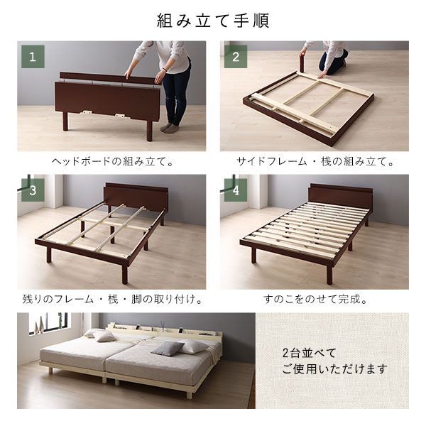 すのこ ベッド 脚付き ブラウン 木製 セミダブル ポケットコイルマットレス付き コンセント付 シンプル モダン すのこベッド 脚付きベッド 高さ調整ベッド 木製ベッド セミダブルベッド 宮付きベッド コンセント付ベッド 足付きベッド べっど ベット べっと