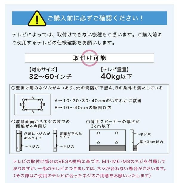 壁寄せ テレビスタンド 〔 棚無し ロータイプ ホワイト 〕 高さ調整可 32〜60インチまで対応 TVスタンド テレビ台 TV台 テレビボード TVボード リビング収納 リビング家具代引NG