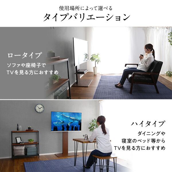 壁寄せ テレビスタンド 〔 棚無し ロータイプ ブラウン 〕 高さ調整可 32〜60インチまで対応 TVスタンド テレビ台 TV台 テレビボード TVボード リビング収納 リビング家具代引NG