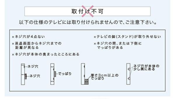 壁寄せ テレビスタンド 〔 棚無し ロータイプ ブラウン 〕 高さ調整可 32〜60インチまで対応 TVスタンド テレビ台 TV台 テレビボード TVボード リビング収納 リビング家具代引NG