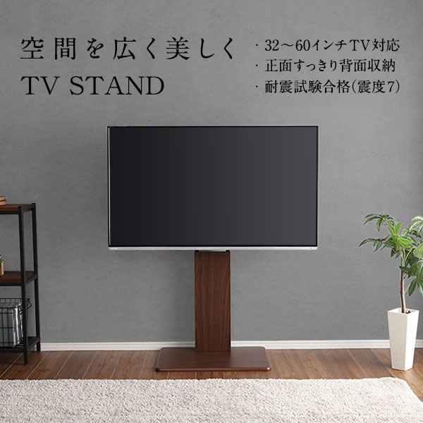 壁寄せ テレビスタンド 〔 棚無し ハイタイプ ホワイト 〕 高さ調整可 32〜60インチまで対応 TVスタンド テレビ台 TV台 テレビボード TVボード リビング収納 リビング家具代引NG