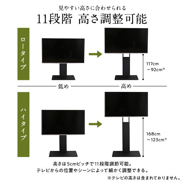 壁寄せ テレビスタンド 〔 棚無し ハイタイプ ホワイト 〕 高さ調整可 32〜60インチまで対応 TVスタンド テレビ台 TV台 テレビボード TVボード リビング収納 リビング家具代引NG