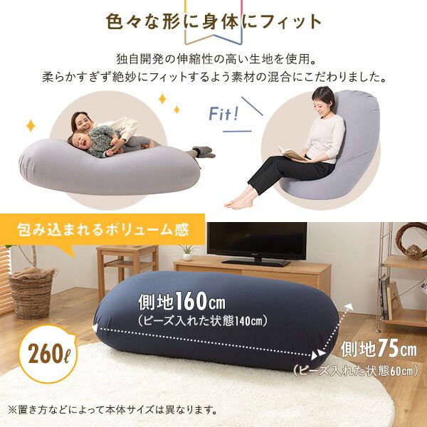 日本製 特大 ビーズクッション  イエロー  ビーズソファ 大きめ ビーズ補充可能 洗えるカバー おしゃれ においの少ない マイクロビーズ ローソファ 座椅子 大きいクッション 撥水カバー おうち時間 代引NG
