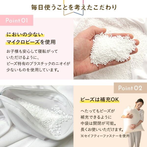 日本製 特大 ビーズクッション  グレー  ビーズソファ 大きめ ビーズ補充可能 洗えるカバー おしゃれ においの少ない マイクロビーズ ローソファ 座椅子 大きいクッション 撥水カバー おうち時間 代引NG
