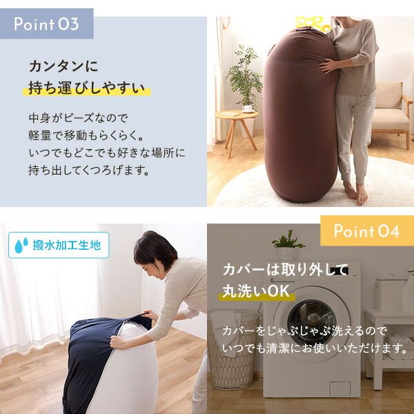 日本製 特大 ビーズクッション  グレー  ビーズソファ 大きめ ビーズ補充可能 洗えるカバー おしゃれ においの少ない マイクロビーズ ローソファ 座椅子 大きいクッション 撥水カバー おうち時間 代引NG