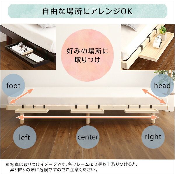 脚付き すのこベッド セミダブル ベッドフレームのみ 約幅120cm ホワイトウォッシュ 簡易宮セット 木製 3段階 高さ調節可 頑丈設計 組立品 マットレス別売 セミダブルベッド セミダブルベット すのこベット代引不可