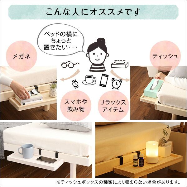 脚付き すのこベッド シングル ベッドフレームのみ 約幅98cm ホワイトウォッシュ 簡易宮セット 木製 3段階 高さ調節可 頑丈設計 組立品 マットレス別売 シングルベッド シングルベット すのこベット代引不可