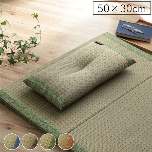 い草 枕/ピロー 約50×30cm オレンジ 消臭 抗菌 防臭 小林製薬コバガード使用 シンプル ごろ寝 〔ベッドルーム リビング〕代引NG