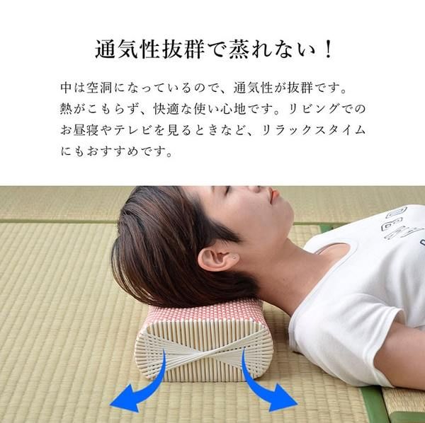 枕/ピロー 約30×20cm ベージュ 通気性 蒸れない ポリプロピレン 軽い 丈夫 手編み 〔リビング お昼寝〕代引NG