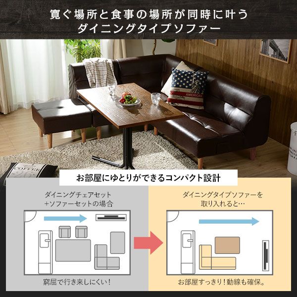 日本製 ダイニングソファー ファブリック ソファー オットマン グリーン・ナチュラル脚おしゃれ リビングダイニング 国産 ポケットコイル 1人掛け ソファー ソファ ダイニング ダイニングチェア 脚付き 北欧代引NG