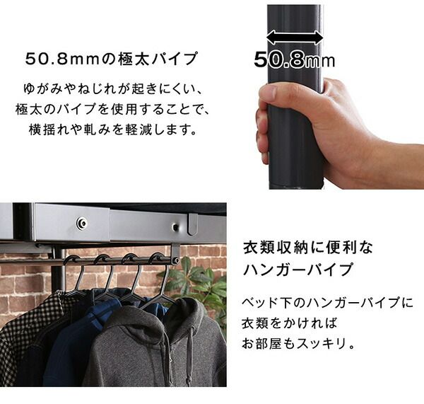 ロフトベッド 約幅255cm ブラック 階段付き 宮付き 棚付き 宮棚付き 高さ調整 ハイタイプ ミドルタイプ 2口 コンセント付き レイアウト自在 ベッドフレーム マットレス別売 寝室 パイプロフトベッド パイプベッド ロフトベット代引NG
