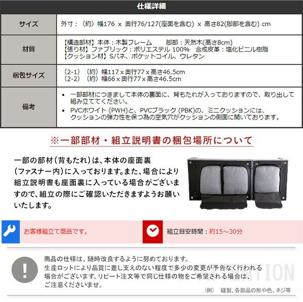 カウチソファー 3人掛け 約幅183cm ワインレッド 肘付き クッション付き 取り外し式 木製脚付き ローソファー フロアソファー リビング家具 ダイニング 組立品代引不可