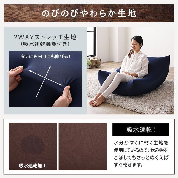 ビーズクッション 110cm×71cm 特大 ネイビー ビーズ量約175リットル 日本製 国産 吸水速乾 帯電防止 体圧分散 軽量 2WAY ソファー  ビッグクッション代引NG