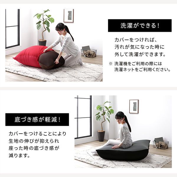 ビーズクッション 110cm×71cm 特大 ネイビー ビーズ量約175リットル 日本製 国産 吸水速乾 帯電防止 体圧分散 軽量 2WAY ソファー  ビッグクッション代引NG