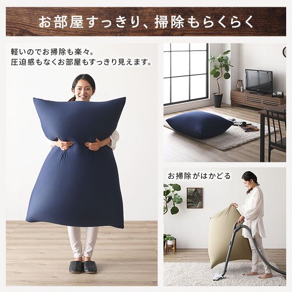 ビーズクッション 110cm×71cm 特大 ブラック ビーズ量約175リットル 日本製 国産 吸水速乾 帯電防止 体圧分散 軽量 2WAY ソファー  ビッグクッション代引NG