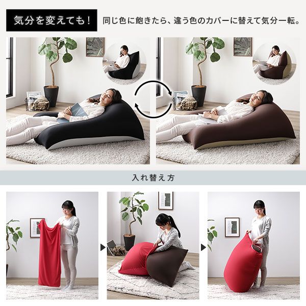 ビーズクッション 110cm×71cm 特大 ブラック ビーズ量約175リットル 日本製 国産 吸水速乾 帯電防止 体圧分散 軽量 2WAY ソファー  ビッグクッション代引NG