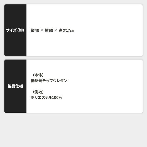 日本製ふんわり もっちり 低反発チップ まくら 60×40cm 抗菌 体圧分散 つつみこまれる感覚枕 低反発枕 ピロー マクラ 幅60cm メッシュ素材 通気性 プレゼント ギフト 寝具代引NG