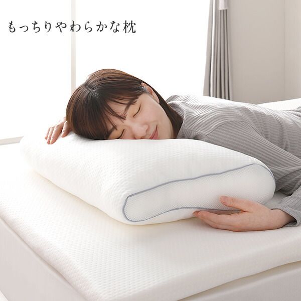 日本製ふんわり もっちり 低反発チップ まくら 60×40cm 抗菌 体圧分散 つつみこまれる感覚枕 低反発枕 ピロー マクラ 幅60cm メッシュ素材 通気性 プレゼント ギフト 寝具代引NG