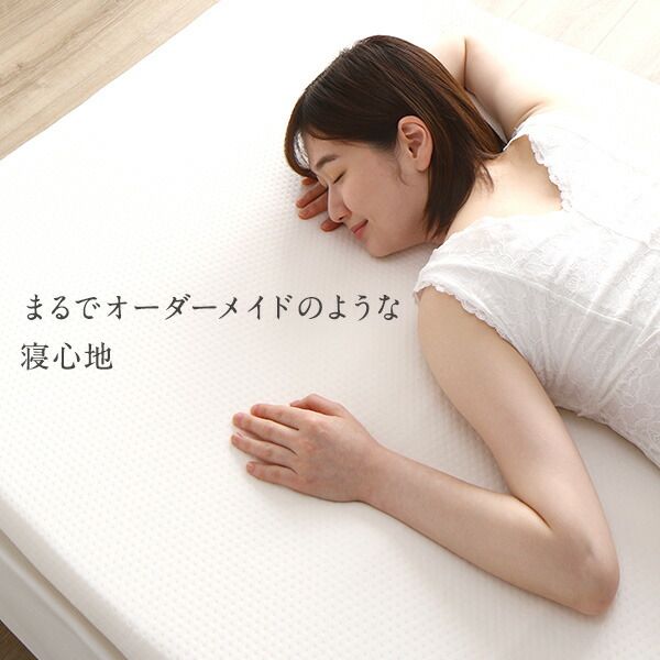 日本製高密度 低反発マットレス 抗菌 洗えるリバーシブルカバー付き 体圧分散 敷き布団 トッパー 布団厚さ4cm マットレス マット ウレタンマットレス S 年中使える 寝具 寝室 ギフト プレゼント代引NG