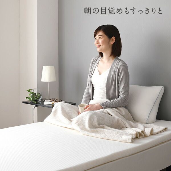 日本製高密度 低反発マットレス 抗菌 洗えるリバーシブルカバー付き 体圧分散 敷き布団 トッパー 布団厚さ4cm マットレス マット ウレタンマットレス S 年中使える 寝具 寝室 ギフト プレゼント代引NG