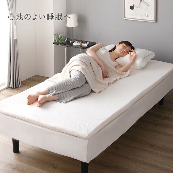 日本製高密度 低反発マットレス＆まくらセット 抗菌 洗えるリバーシブルカバー付き 体圧分散 敷き布団 トッパー 布団 厚さ4cm マットレス S 枕 まくら ピロー 低反発枕 年中使える マットレスセット代引NG
