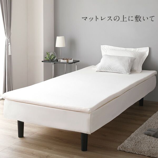 日本製高密度 低反発マットレス＆まくらセット 抗菌 洗えるリバーシブルカバー付き 体圧分散 敷き布団 トッパー 布団 厚さ4cm マットレス S 枕 まくら ピロー 低反発枕 年中使える マットレスセット代引NG