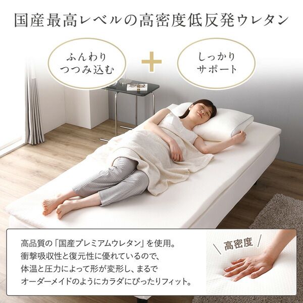 日本製高密度 低反発マットレス＆まくらセット 抗菌 洗えるリバーシブルカバー付き 体圧分散 敷き布団 トッパー 布団 厚さ4cm マットレス S 枕 まくら ピロー 低反発枕 年中使える マットレスセット代引NG