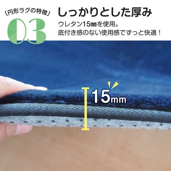 ラグマット 絨毯 約180cm 円形 ブラック 滑り止め加工 高密度 ファータッチラグ LUXE リビング ダイニング プレゼント代引NG