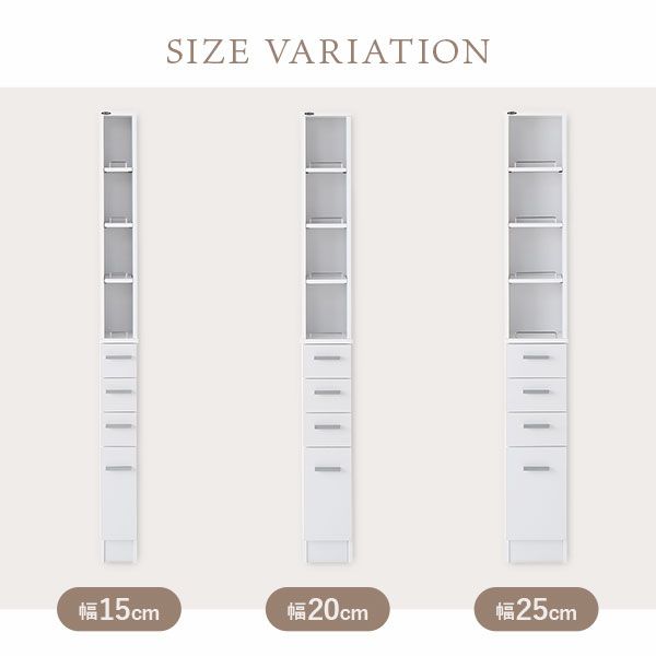 スーパSALE10倍＆4時間限定10％OFF 隙間収納ラック 収納家具 幅15cm ホワイト キッチン収納 洗面所収納 多段チェストタイプ 収納棚 収納ラック オープン棚 引き出し 収納 スリム 大容量【代引NG】