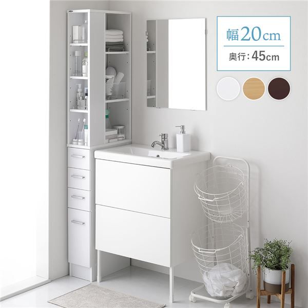 スーパSALE10倍＆4時間限定10％OFF 隙間収納ラック 収納家具 幅20cm ホワイト キッチン収納 洗面所収納 多段チェストタイプ 収納棚 収納ラック オープン棚 引き出し 収納 スリム 大容量【代引NG】