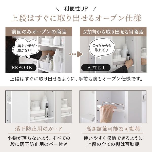 スーパSALE10倍＆4時間限定10％OFF 隙間収納ラック 収納家具 幅25cm ホワイト キッチン収納 洗面所収納 多段チェストタイプ 収納棚 収納ラック オープン棚 引き出し 収納 スリム 大容量【代引NG】