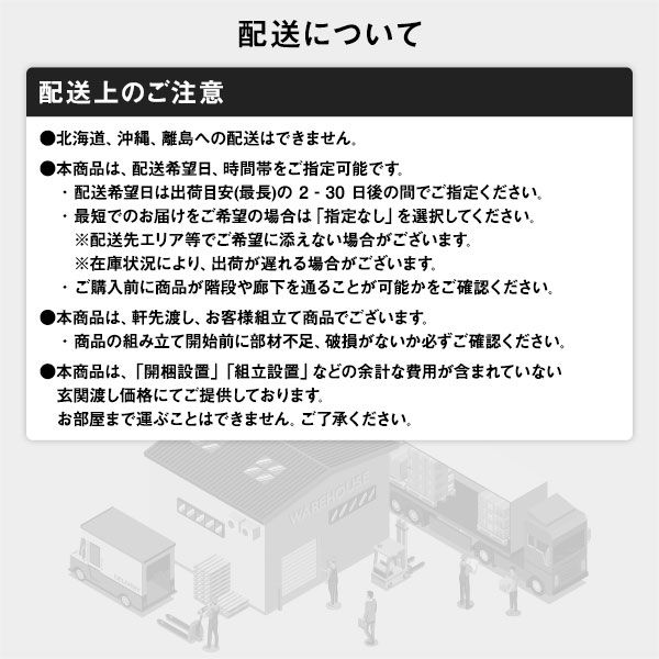 天然木 デスクセットデスク幅140×奥行45cm+スツール2脚 ナチュラル パソコンデスク 机 PCデスク カントリー調 おしゃれ 北欧 在宅勤務 リモートワーク 組立品