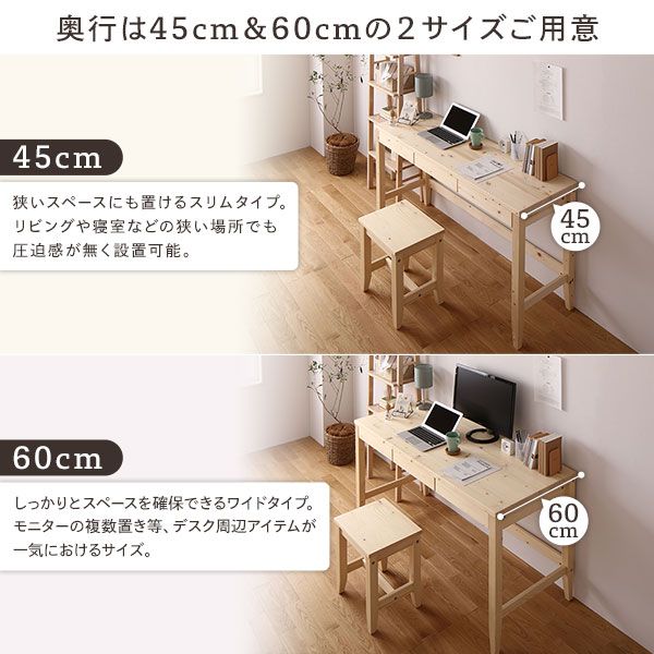 天然木 デスクセットデスク幅140×奥行45cm +ベンチ ホワイト パソコンデスク 机 PCデスク カントリー調 おしゃれ 北欧 在宅勤務 リモートワーク 組立品