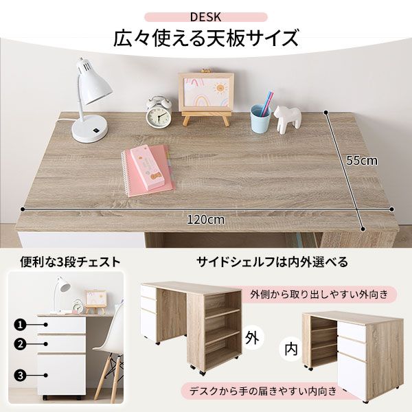 システムベッド ロフトベッド 3点セット ナチュラル ロータイプ シングル ベッド デスク 学習机 収納棚 ワゴン レイアウト自由 省スペース 木製 子供部屋 家具代引NG