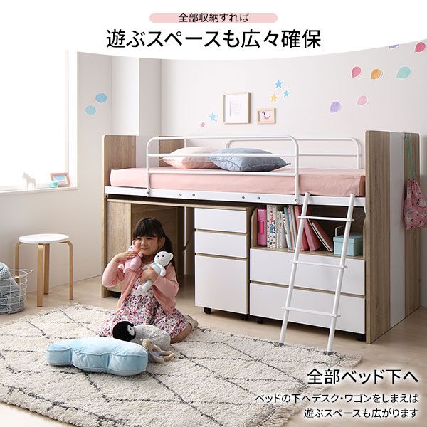 システムベッド ロフトベッド 3点セット ナチュラル ロータイプ シングル ベッド デスク 学習机 収納棚 ワゴン レイアウト自由 省スペース 木製 子供部屋 家具代引NG