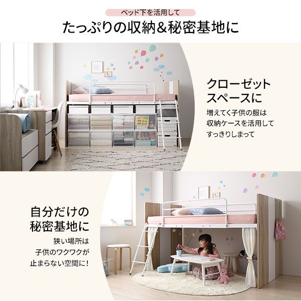 システムベッド ロフトベッド 3点セット グレー ロータイプ シングル ベッド デスク 学習机 収納棚 ワゴン レイアウト自由 省スペース 木製 子供部屋 家具代引NG