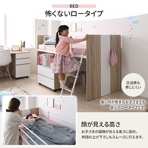 システムベッド ロフトベッド 3点セット グレー ロータイプ シングル ベッド デスク 学習机 収納棚 ワゴン レイアウト自由 省スペース 木製 子供部屋 家具代引NG