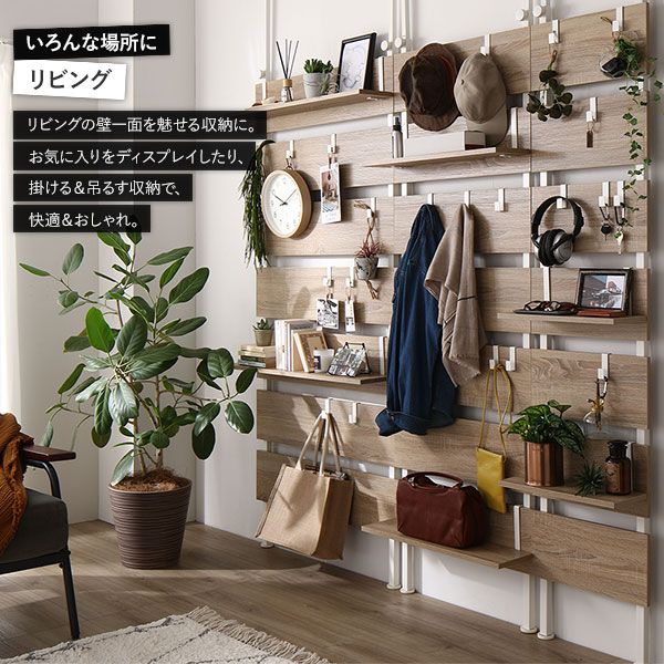 壁面 突っ張り ウォールラック 幅40cm ホワイト 棚板2枚 フック7個付き 壁面収納 賃貸OK 工事不要 アジャスター付き つっぱり棚 収納棚 パーテーション 玄関 リビング ダイニング代引NG