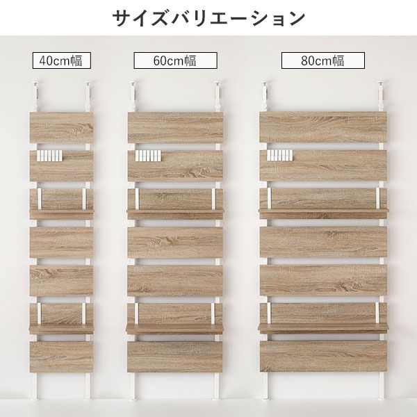 壁面 突っ張り ウォールラック 幅80cm ナチュラル×ホワイト 棚板2枚 フック7個付き 壁面収納 賃貸OK 工事不要 アジャスター付き つっぱり棚 収納棚 パーテーション 玄関 リビング ダイニング代引NG