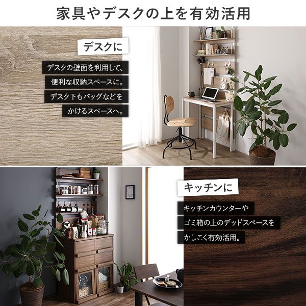 壁面 突っ張り ウォールラック 幅80cm ナチュラル×ホワイト 棚板2枚 フック7個付き 壁面収納 賃貸OK 工事不要 アジャスター付き つっぱり棚 収納棚 パーテーション 玄関 リビング ダイニング代引NG