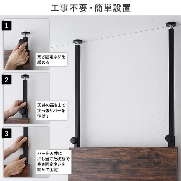 壁面 突っ張り ウォールラック 幅80cm ホワイト 棚板2枚 フック7個付き 壁面収納 賃貸OK 工事不要 アジャスター付き つっぱり棚 収納棚 パーテーション 玄関 リビング ダイニング代引NG
