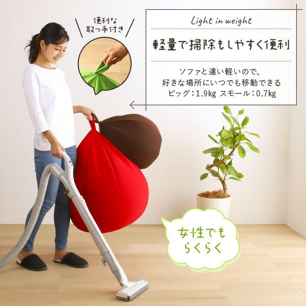 スーパSALE10倍＆4時間限定10％OFF ビーズクッション ソファ レッド スモール 単品 日本製 コンパクト りんご アップル 軽量 取っ手付き クッション オットマン スムース 生地