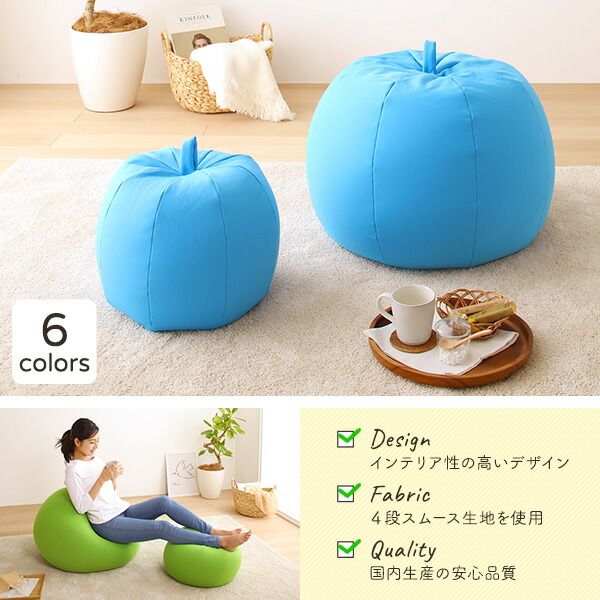 スーパSALE10倍＆4時間限定10％OFF ビーズクッション ソファ レッド スモール 単品 日本製 コンパクト りんご アップル 軽量 取っ手付き クッション オットマン スムース 生地