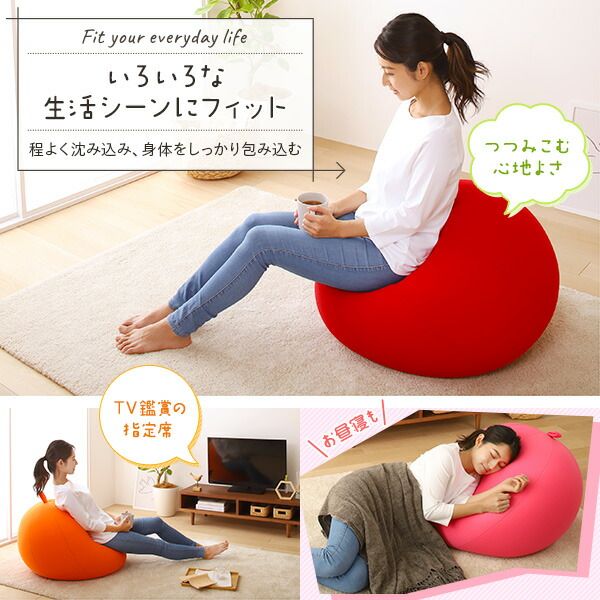 スーパSALE10倍＆4時間限定10％OFF ビーズクッション ソファ グリーン ビッグ 単品 日本製 リラックス りんご アップル 軽量 取っ手付き クッション 一人掛け スムース 生地