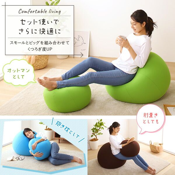 スーパSALE10倍＆4時間限定10％OFF ビーズクッション ソファ グリーン ビッグ 単品 日本製 リラックス りんご アップル 軽量 取っ手付き クッション 一人掛け スムース 生地