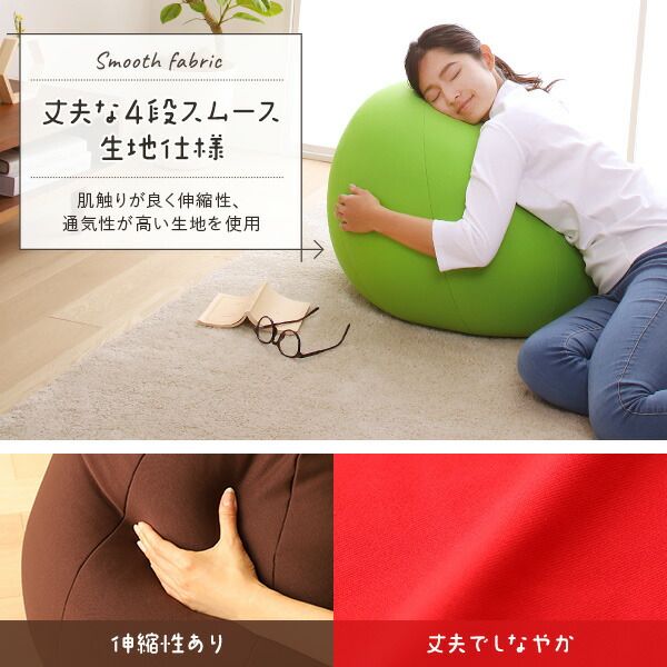 スーパSALE10倍＆4時間限定10％OFF ビーズクッション ソファ ピンク スモール ビッグ セット 日本製 リラックス りんご アップル 軽量 取っ手付き クッション 一人掛け スムース 生地