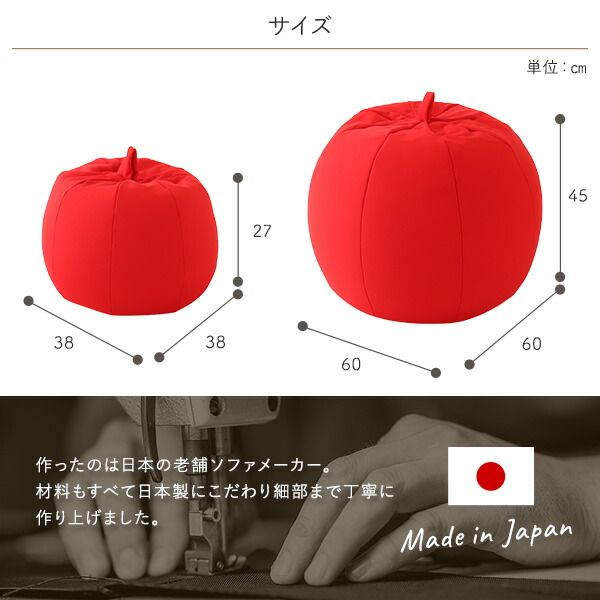 スーパSALE10倍＆4時間限定10％OFF ビーズクッション ソファ オレンジ スモール ビッグ セット 日本製 リラックス りんご アップル 軽量 取っ手付き クッション 一人掛け スムース 生地
