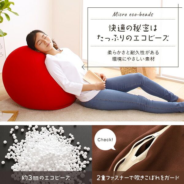 スーパSALE10倍＆4時間限定10％OFF ビーズクッション ソファ グリーン スモール ビッグ セット 日本製 リラックス りんご アップル 軽量 取っ手付き クッション 一人掛け スムース 生地