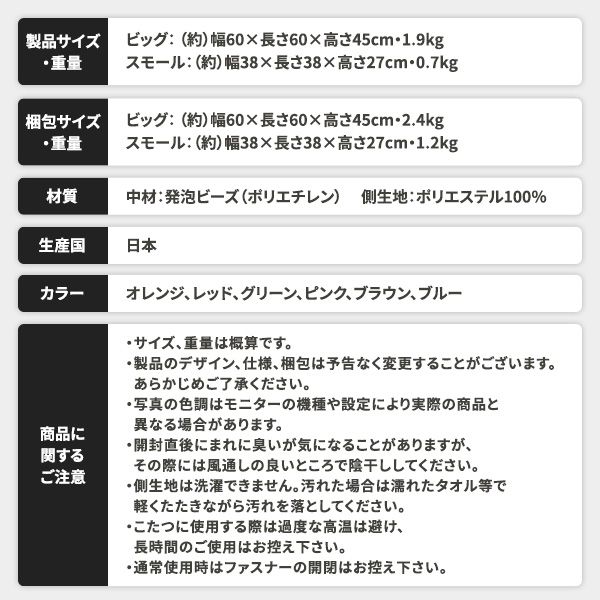 スーパSALE10倍＆4時間限定10％OFF ビーズクッション ソファ グリーン スモール ビッグ セット 日本製 リラックス りんご アップル 軽量 取っ手付き クッション 一人掛け スムース 生地